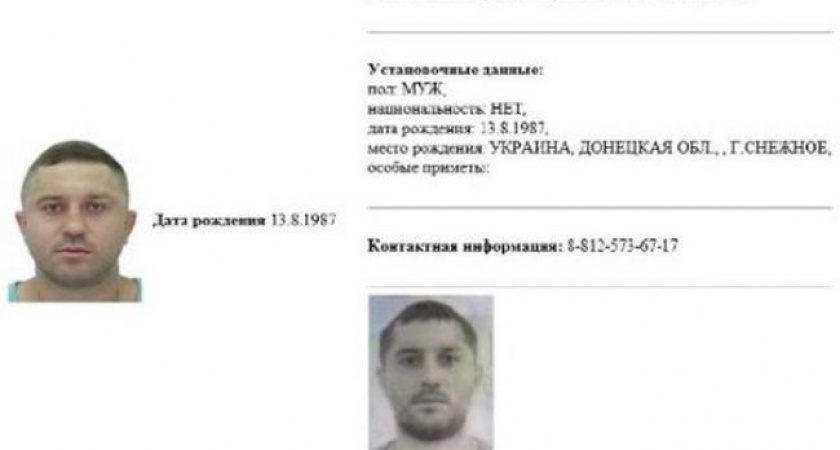 Во Владимирской области разыскивают предполагаемого убийцу Владлена Татарского