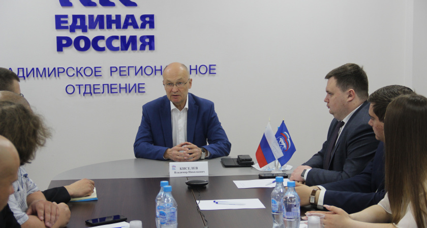 Владимир Киселев встретился с участниками проекта «Единой России» «ПолитСтарт»