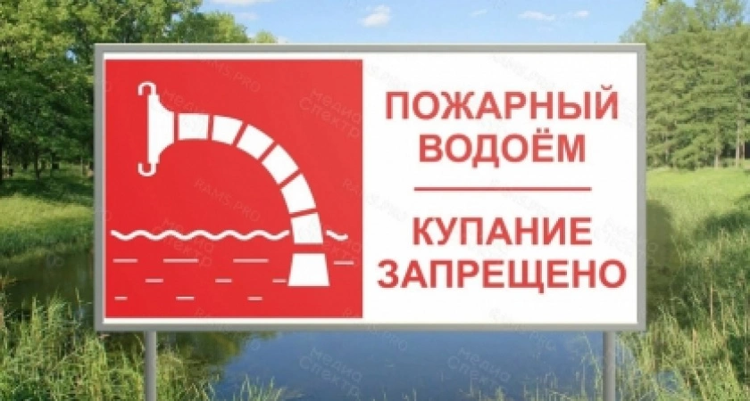 Фото к статье: Во Владимирской области уточнили обстоятельства гибели на воде двух московских студентов