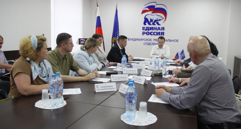 В исполкоме «Единой России» состоялось заседание оргкомитета предварительного голосования
