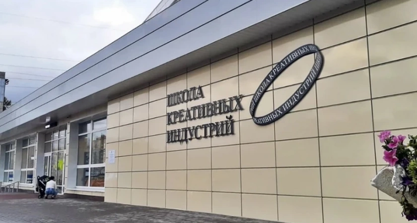 Фото к статье: Во Владимирской области появится новая Школа креативных индустрий