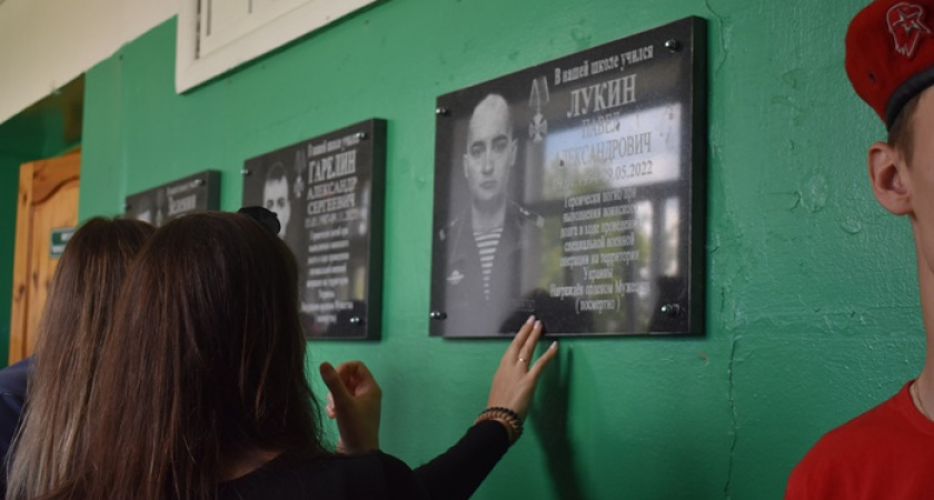 В одной из школ Гусь-Хрустального района установили мемориальные доски погибшим бойцам СВО