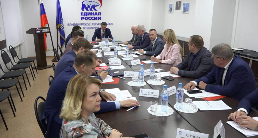 «Единая Россия» определилась с первой пятёркой партсписка на выборах в областной парламент