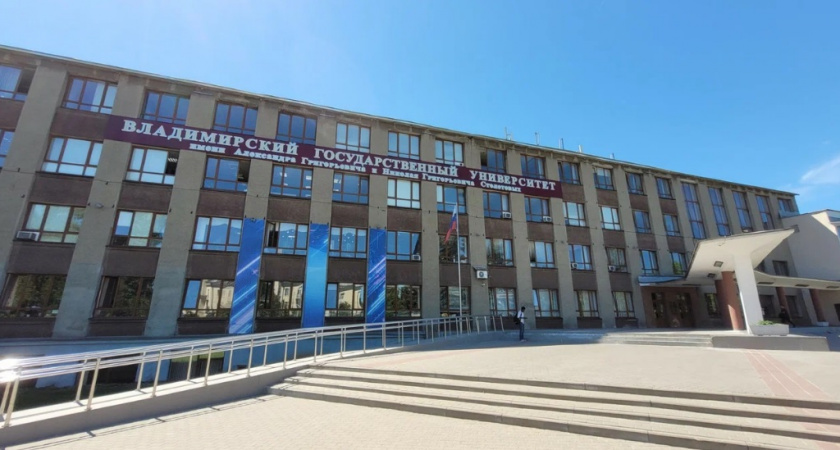 Владимирский университет вошел в топ-20 экономических вузов России
