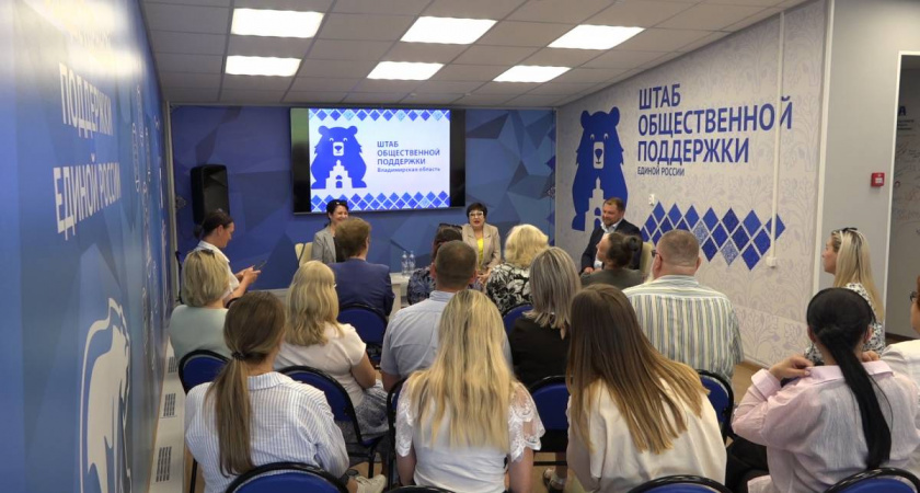 Во Владимире прошла встреча Ольги Хохловой с многодетными семьями и представителями НКО