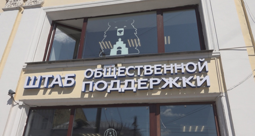 Белгородцы, эвакуировавшиеся во Владимирскую область, получат помощь «Единой России»