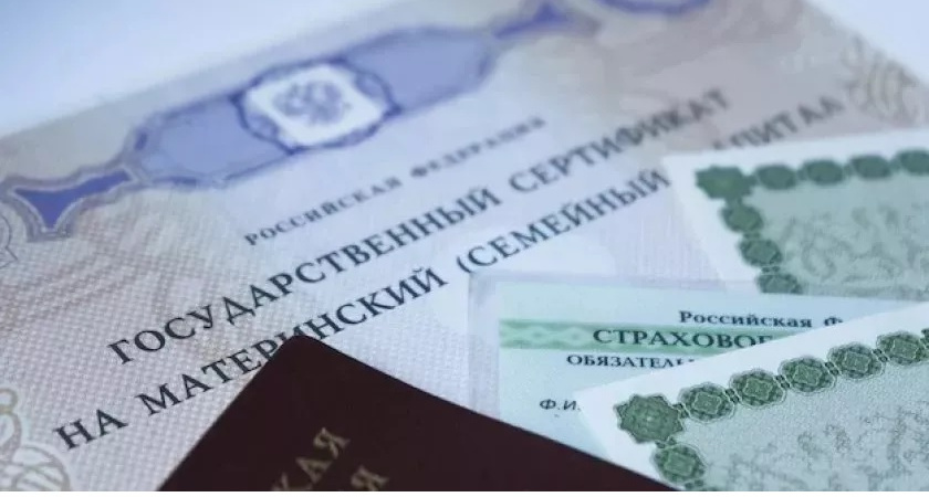 Материнский капитал карта капитал