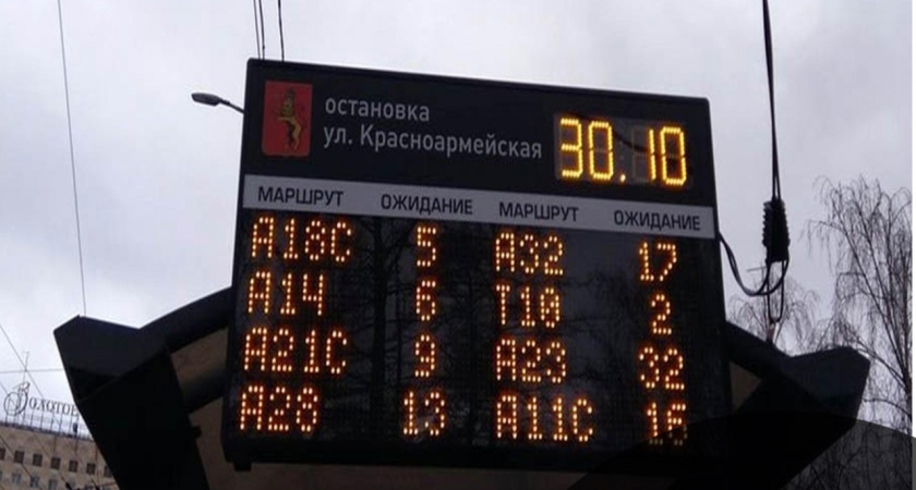 Табло на остановках во Владимире будут показывать погоду и предупреждать о ЧС