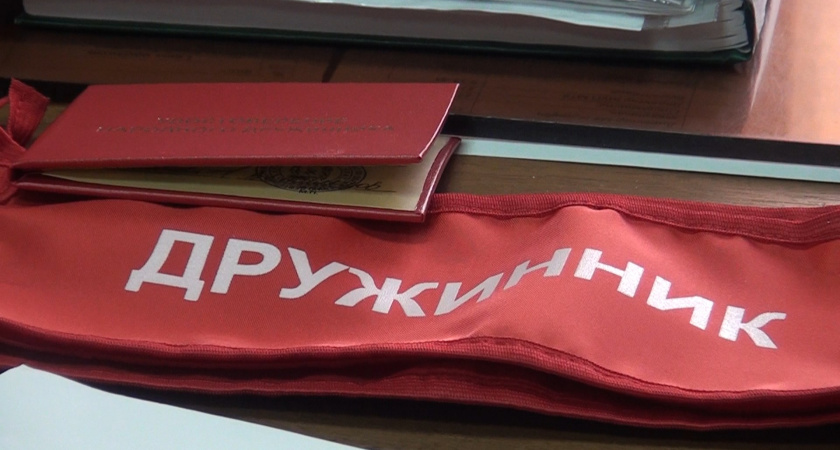 Народные дружинники во Владимирской области будут получать премии