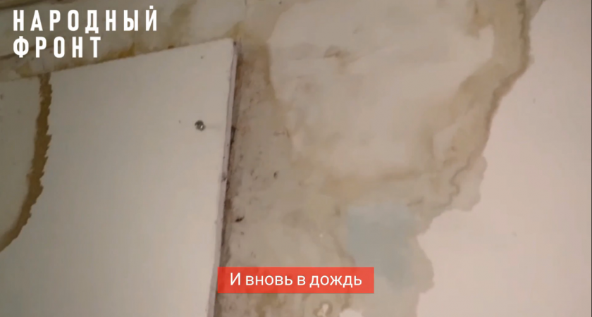 Во Владимире после ремонта крыши управляющей компанией с потолка и стен дома течет вода