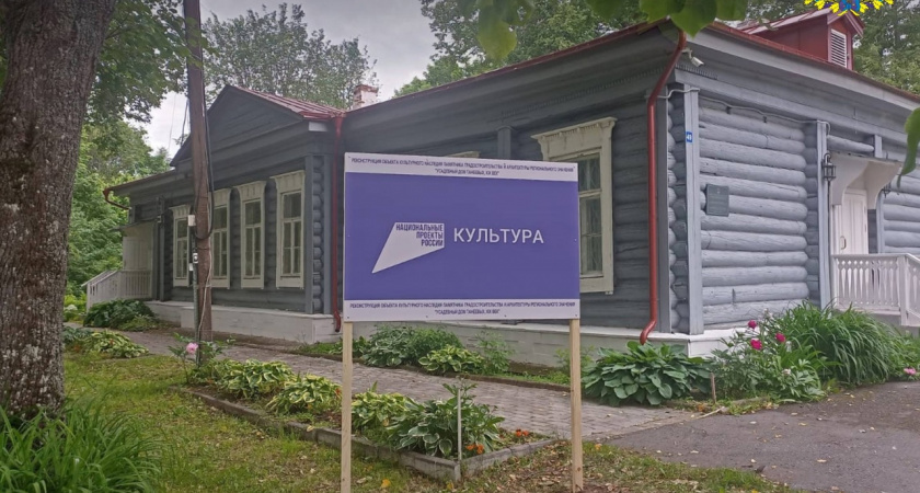 В усадьбе Танеевых в Ковровском районе сделают ремонт