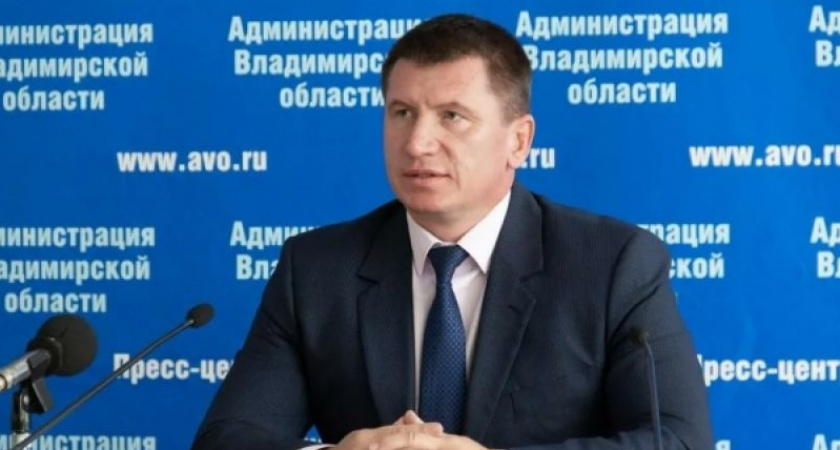 Во Владимирской области сменился министр физкультуры и спорта