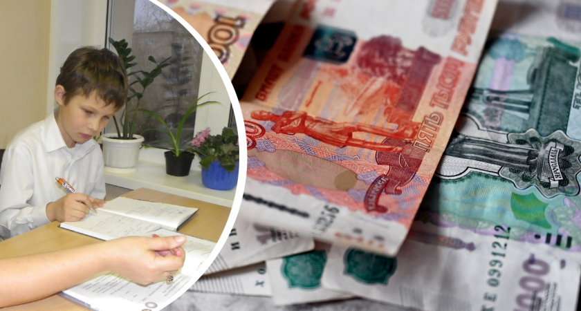 В России хотят ввести новые выплаты к 1 сентября