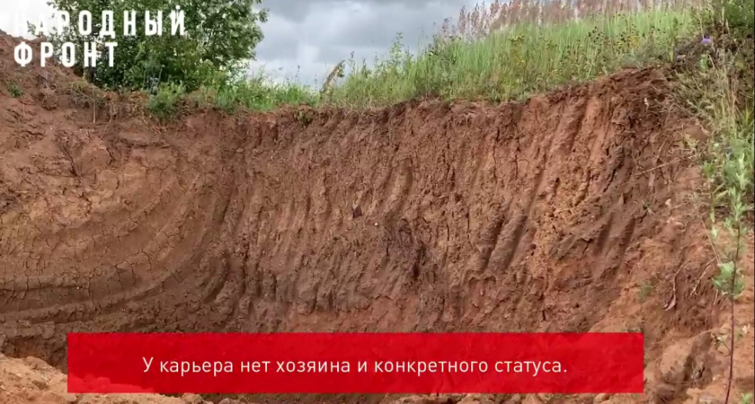 ОНФ потребовало организовать места для детского отдыха после гибели подростка в карьере