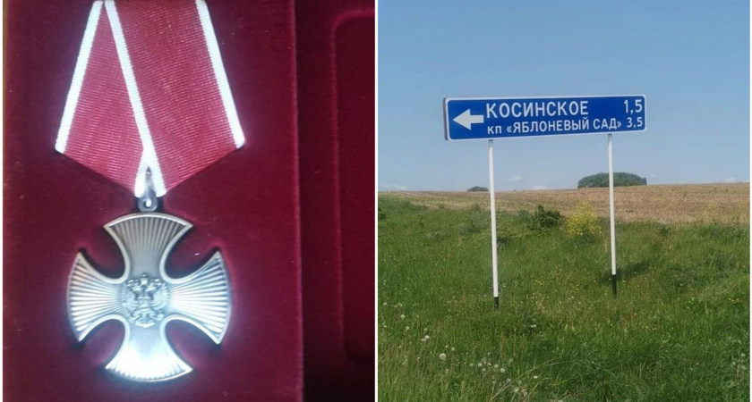 Жене погибшего контрактника передали награду мужа