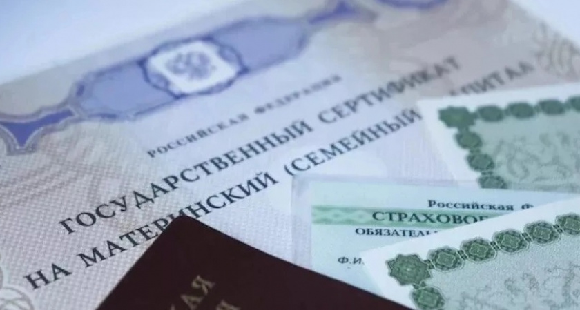 В Госдуме хотят разрешить тратить материнский капитал на образование матери