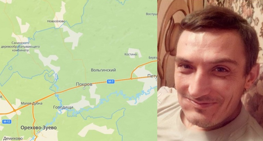 В Петушинском районе пропал 49-летний мужчина