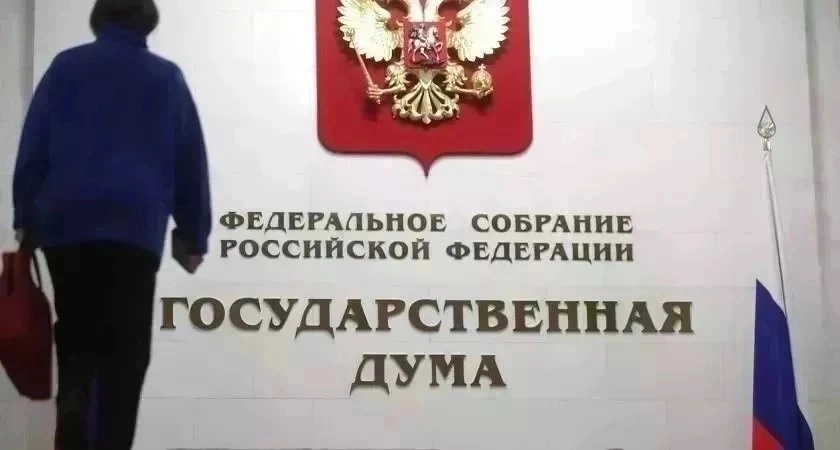 Фото к статье: В Госдуме сделали важное заявление по поводу студенческих выплат