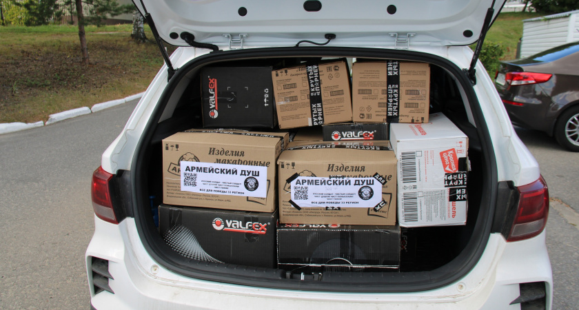 Из Владимирской области в зону СВО отправилась очередная партия гуманитарной помощи