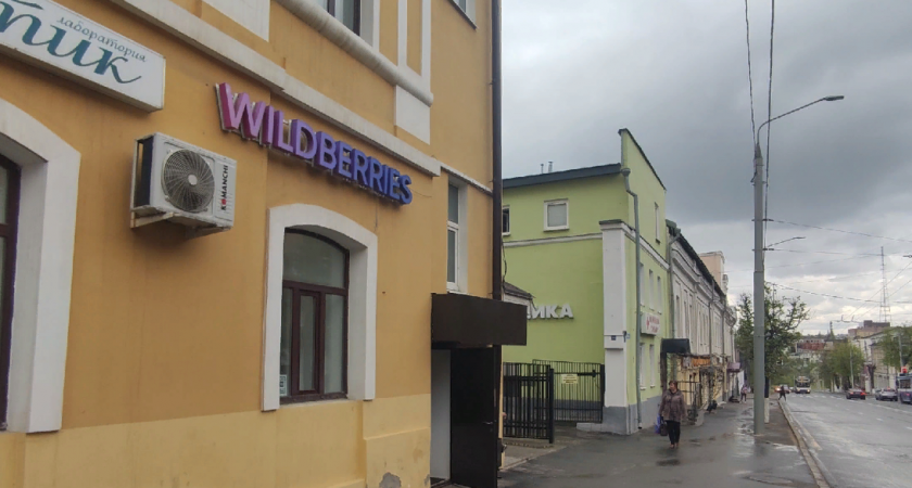 Убытки на миллионы: в Wildberries сделали важное заявление