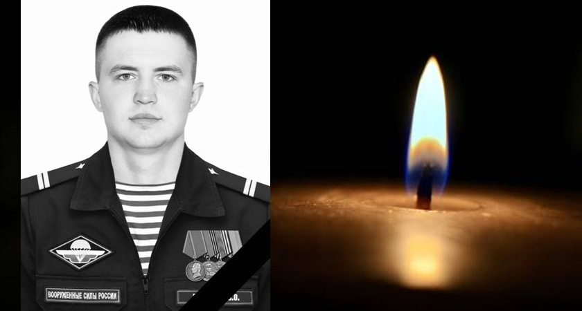 В зоне СВО погиб 25-летний  десантник из Владимирской области