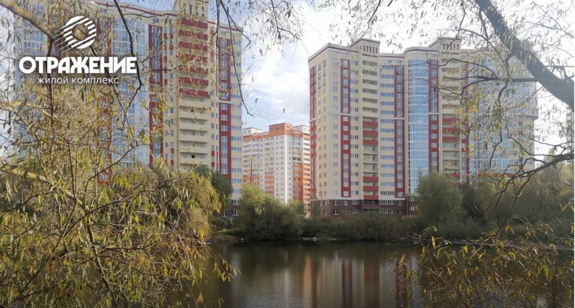 Во Владимире благодаря вмешательству прокуратуры ввели в эксплуатацию два корпуса ЖК "Отражение"