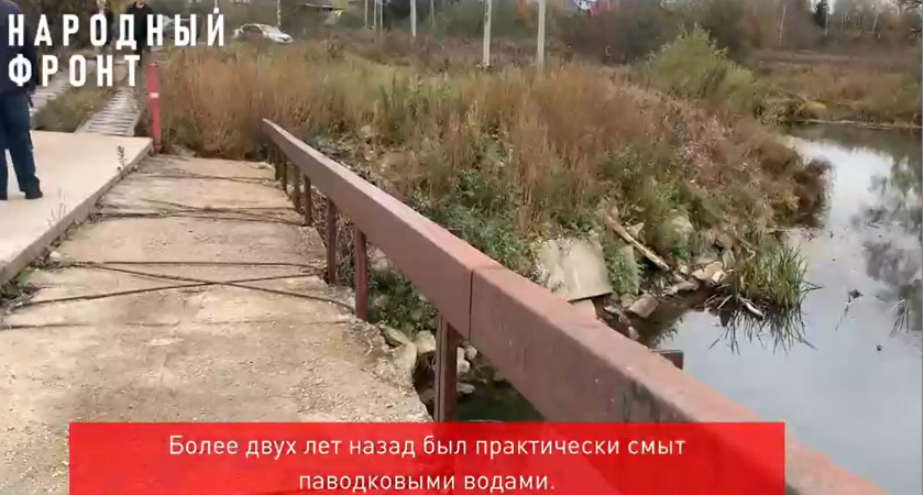 В Киржачском районе жители деревни оказались отрезаны от мира из-за разваливающегося моста
