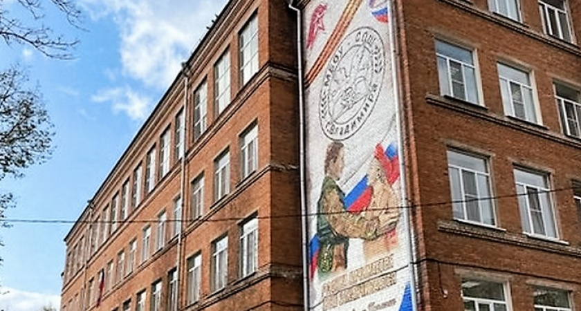 На здании школы №21 во Владимире появился мурал, посвященный погибшему на СВО учителю