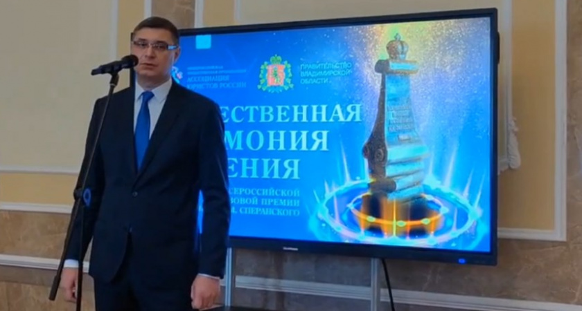 Губернатор Александр Авдеев поздравил дорожников с профессиональным праздником