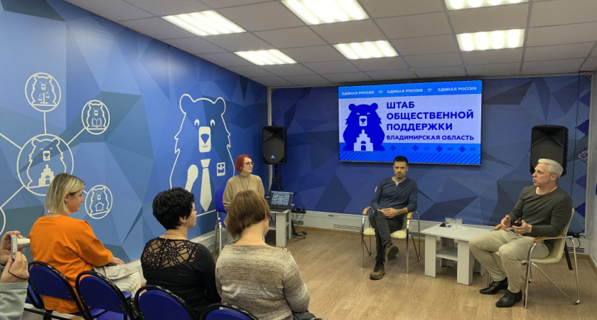 В Штабе общественной поддержки подвели итоги осеннего фотоконкурса