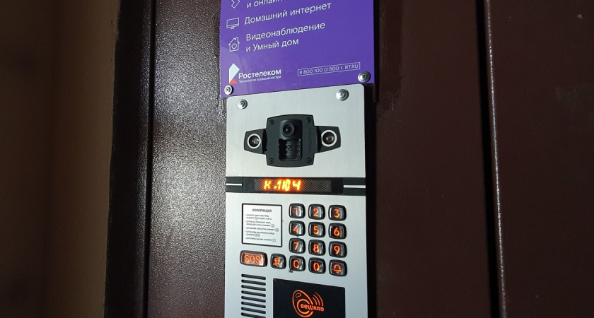 Более 30 тысяч владимирцев выбрали «Ростелеком Ключ»