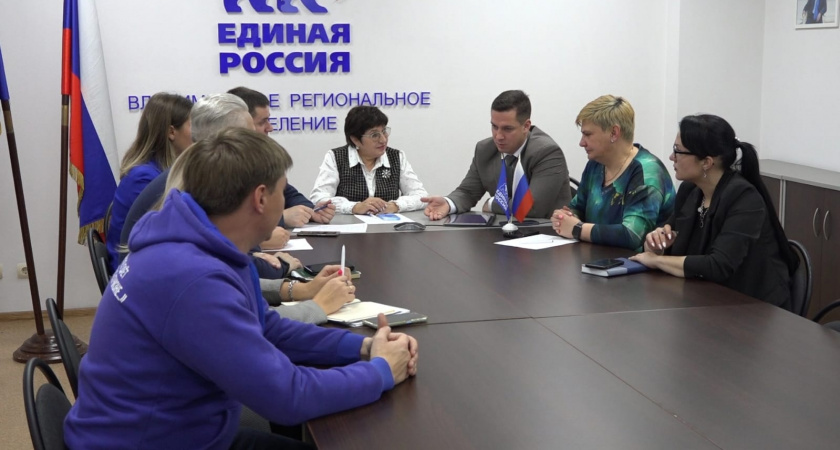 В региональном отделении «Единой России» обсудили мероприятия, посвященные 30-летию Конституции РФ