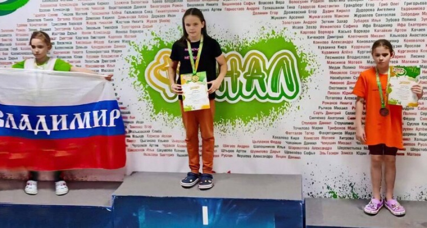 Школьница из Владимира завоевала три награды на международном турнире по плаванию