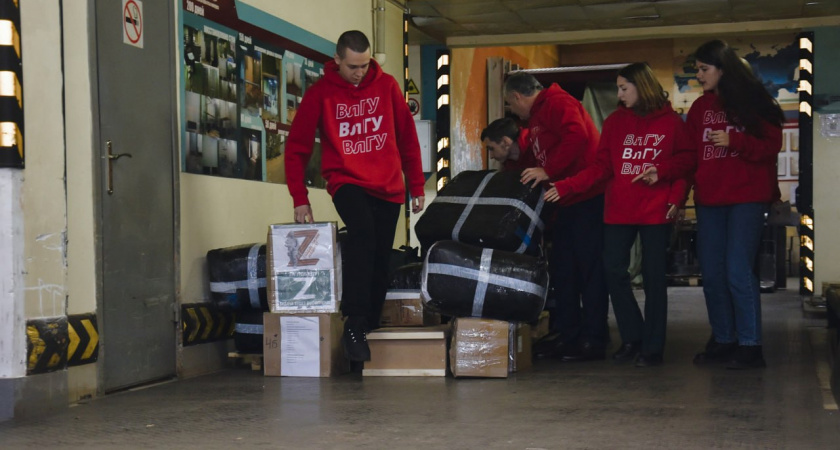 Владимирские студенты собрали гуманитарную помощь для бойцов СВО