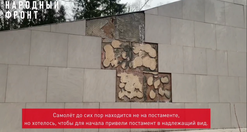 Общественники обвинили власти в игнорировании разрушающегося мемориала на месте гибели Гагарина