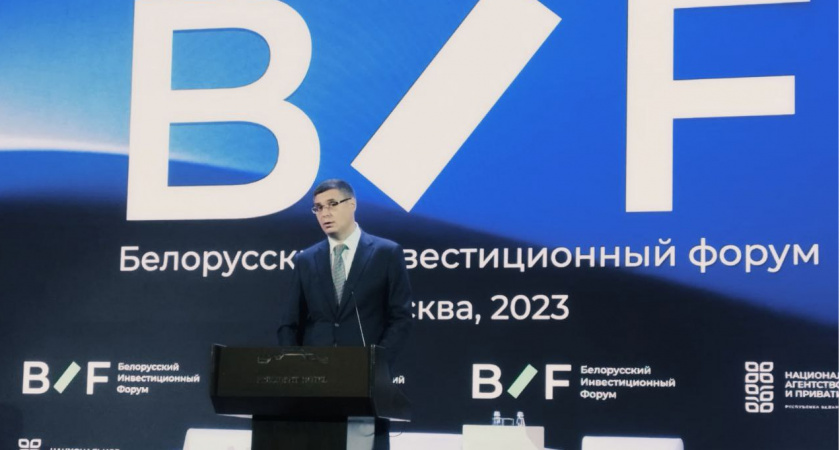 Губернатор Александр Авдеев стал ключевым спикером БИФ
