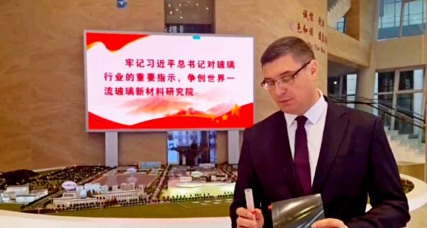 Делегация Владимирской области находится с визитом в стекольном центре Китая
