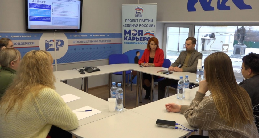 В Штабе общественной поддержки обсудили дополнительные меры поддержки участников СВО и их семей