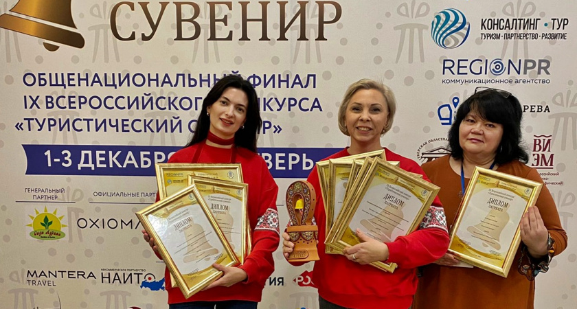 Владимир удостоен Гран-При Всероссийского конкурса благодаря сувенирам для туристов
