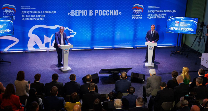 «Единая Россия» провела в Нижнем Новгороде дискуссионную площадку «Верю в Россию»  