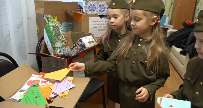 Воспитанники детского сада №6 города Владимира приняли участие в акции «Подарок Защитнику 33»