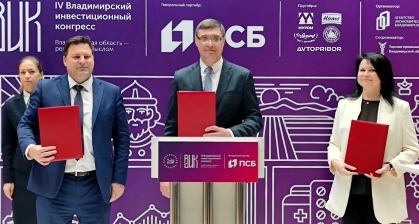 Фото к статье: В Муроме появится высокотехнологичный завод за 10 миллиардов рублей