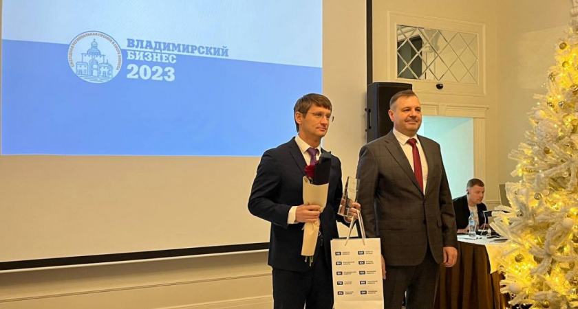 Владимирское отделение Сбербанка – «Банк года»