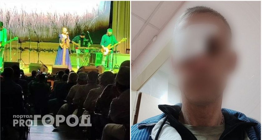 Раненый боец из Владимирской области побывал на концерте Пелагеи