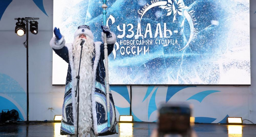 Центр Суздаля будет перекрыт на время новогодних праздников: как будет организовано движение?