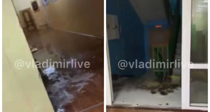 Во Владимире затопило школу №15