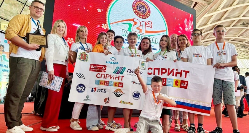 Фото к статье: Дети из Владимирской области стали чемпионами мира по ментальной арифметике