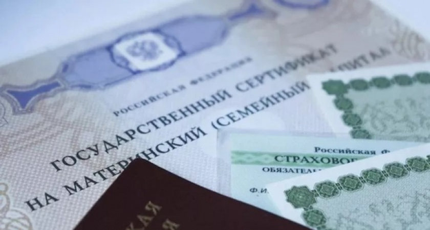 Приятная новость для россиян: уже в феврале увеличат одну из выплат для семей с детьми