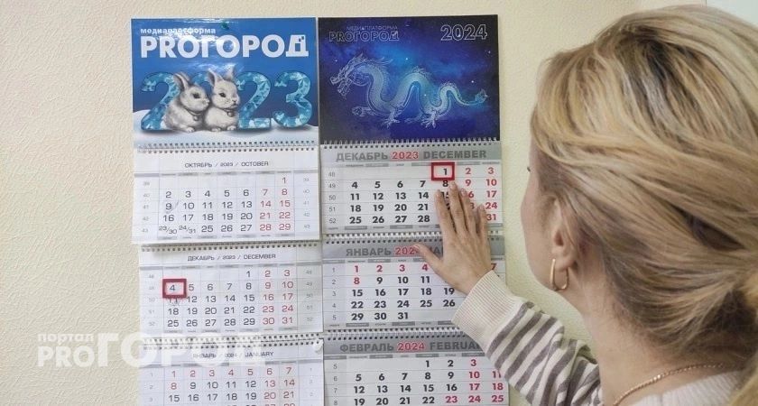 дни отдыха в 2023 году в россии. календарь праздников на май. праздничные дни в январе. календарь государственных праздников. как отдыхаем в феврале.