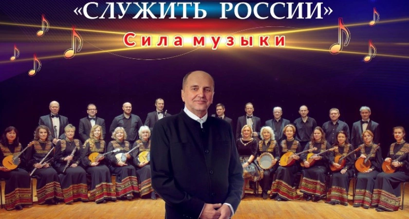 Фото к статье: Владимирскую область и ДНР объединил уникальный проект «Служить России. Сила музыки»